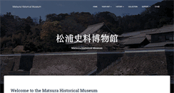 Desktop Screenshot of matsura.or.jp